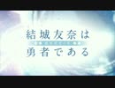 OP風サキワフハナ