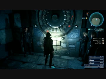 【実況プレイ動画】のんびりとファイナルファンタジー15をやる　79話目