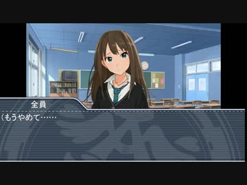 【NovelsM@ster】心霊？探偵白坂小梅第一話中編