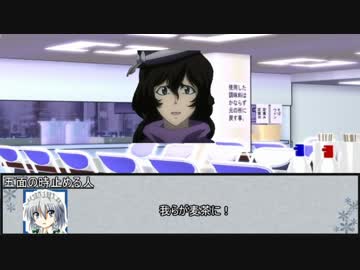 【シノビガミ】ウィン生除鮭レポ隣客柿食４３　第四話【実卓リプレイ】