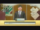 FC岐阜を強くするためにサカつく実況プレイ　Part16