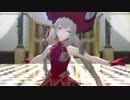 【Fate/MMD】 細氷 【マリー・アントワネット】