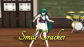 【東北ずん子】 Smile Cracker / 佐藤聡美 【オーケストラ風】