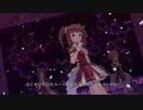 【デレステMAD】ライアー・ルージュ【緒方智絵里】