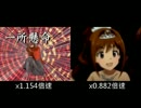 【比較？】修造と日野茜的熱血生活