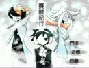 【刀剣偽実況】布と狐のもふくたび。【2】