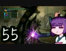 【討鬼伝極】とーきりたんでんpart55