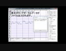 知識ゼロで作曲できる！作曲支援ツール キョッカーV3紹介動画
