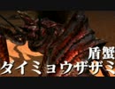 【実況】初心者のMHXX狩猟生活【13日目】