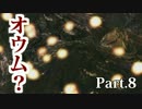 はじめての侍　Part.８【仁王】【初見】【実況】