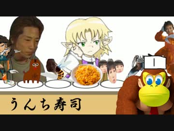 う　　　　　　　　　　　　　　　ん　　　　　　　　　　　　　　　ち　　　　　　　　　　　　　　　　　　寿　　　　　　　　　　　　　　　　　　司