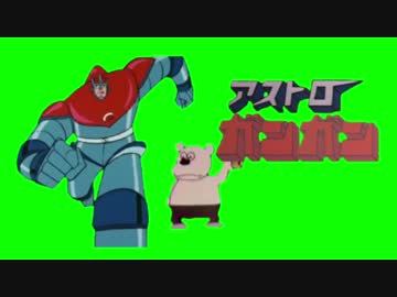 アストロガンガン　16連射編