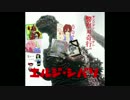 【第二回身内FF】㊙L字縛り(物理)