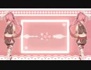 【UTAU音源配布】彼方此方【傷音ウサ-Air-】