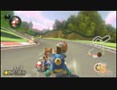【実況】田舎からお届けするマリオカート8ＤＸ【part4】