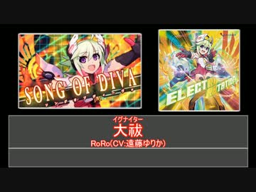 【3DS】蒼き雷霆ガンヴォルト爪 RoRoメドレー【インティ】
