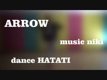 【HATATI】ARROW 踊ってみた【踊ってみた4周年】