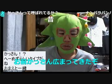 【うんこちゃん】横山緑、加藤純一がなぜかっさんと呼ばれてるのか解説