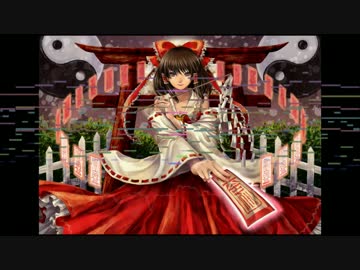 【ネタバレ注意】　天空璋３面ボス曲に霊夢のテーマを混ぜてみた