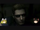 【ゆっくり】バイオハザード0 PS4版 part5【慎重霊夢＆大胆魔理沙】