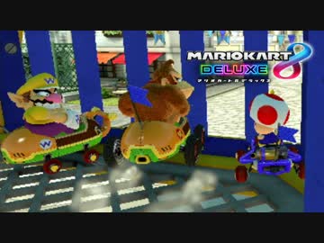 【実況】 ガチ勢がマリカ芸人と化するマリオカート8DXフレンド戦 【2GP】