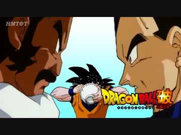 もしもカカロットが花見に参加していたら