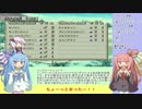 【VOICEROID実況】チョコスタに琴葉姉妹がチャレンジ！の11