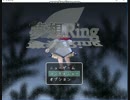 夢想Ringを実況プレイpart2