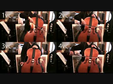 【チェロ4本で】 君の知らない物語 【演奏してみた】