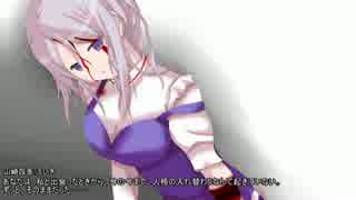 【ゆっくり】厨二病を突き抜けてくTRPG　第62話【DX3rd】