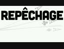 【歌ってみた】Repêchage【ゆーさん】