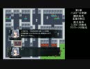 【第3章-2】シスターズ・ポゼッション(前編) #04【ゆっくり実況】