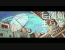 雨とペトラ　昔々