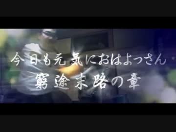 2017-③【プロ馬券師よっさん特別編】NHKマイルカップ（GI）2017