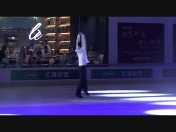 【ユーリ!!! on ICE】離れずにそばにいてをアレンジで滑ってみた【陳沛佟】