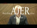 『北朝鮮問題を経済から読み解いて見る①』田村秀男　AJER2017.5.8(7)