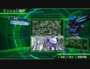 【地球防衛軍4.1】初見素人防衛譚 延長戦 その3【ゆっくり実況】