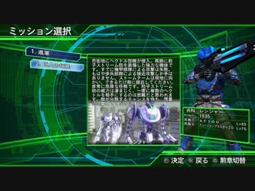 【地球防衛軍4.1】初見素人防衛譚 延長戦 その3【ゆっくり実況】