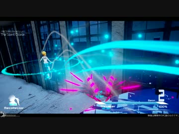 【PC/PS4】Link: The Unleashed Nexus 1stPV【ハイスピードアクション】