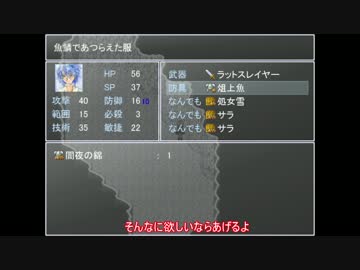 【ゆっくり&きりたん実況】忘れられた結末を探しに8【魔王物語物語】