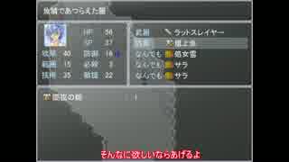 【ゆっくり&きりたん実況】忘れられた結末を探しに8【魔王物語物語】