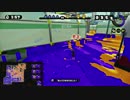 【細々と】Splatoon ナワバリバトルで遊ぶ[16] Part531【実況プレイ】