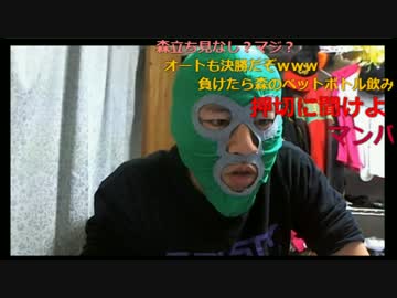 20170507　暗黒放送　マンバ横山の暗黒競馬塾　第22回NHKマイルカップ　①