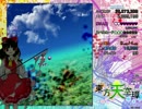 東方天空璋　体験版　全キャラ会話シーン