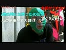 20170507　暗黒放送　マンバ横山の暗黒競馬塾　第22回NHKマイルカップ　②