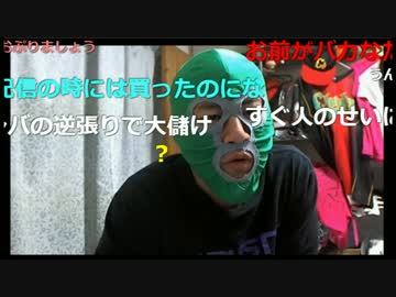 20170507　暗黒放送　マンバ横山の暗黒競馬塾　第22回NHKマイルカップ　②