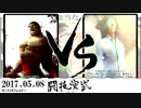 2017.05.08MW2総当たり戦ゼノスVSフェルトーnicodou