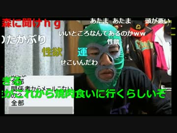 20170507　暗黒放送　マンバ横山の暗黒競馬塾　第22回NHKマイルカップ　③