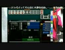20170507　暗黒放送　マンバ横山の暗黒競馬塾　第22回NHKマイルカップ　④