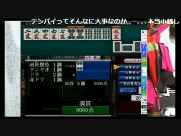 20170507　暗黒放送　マンバ横山の暗黒競馬塾　第22回NHKマイルカップ　④